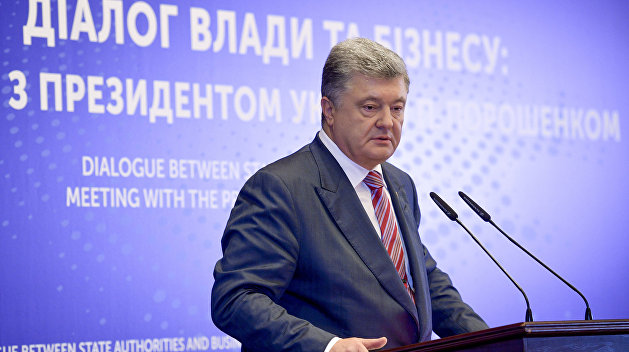 "Шерше ля фам" и другие экономические рецепты президента Порошенко "Шерше ля фам" и другие экономические рецепты президента Порошенко