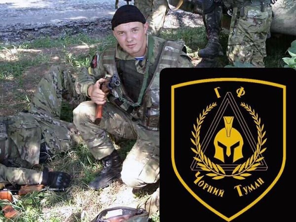 Новый ракурс дела Гандзюк. «Черный туман» может поглотить Авакова и Луценко Новый ракурс дела Гандзюк. «Черный туман» может поглотить Авакова и Луценко