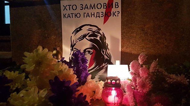 Отец Екатерины Гандзюк обвинил членов БПП и «Батькивщины» в причастности к убийству дочери Отец Екатерины Гандзюк обвинил членов БПП и «Батькивщины» в причастности к убийству дочери