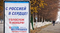 «Данные всех есть». Украина угрожает участникам избиркомов ЛДНР тюрьмой