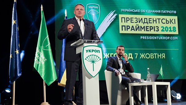 Маленькие гиганты большой политики. Золотая акция на выборах – у нацистов Украины Маленькие гиганты большой политики. Золотая акция на выборах – у нацистов Украины