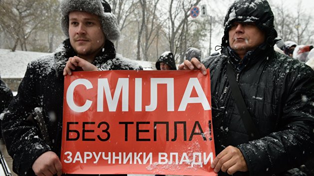 Холодная война. Морозы и чиновники объединились против украинцев