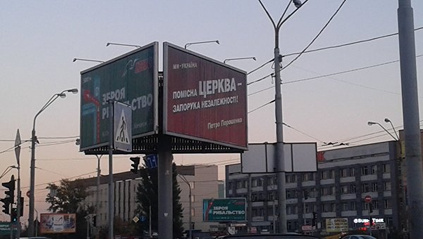 Предвыборный раскол. Порошенко борется за Запад, Тимошенко — за Центр, а Вилкул и Бойко — за Юго-Восток Предвыборный раскол. Порошенко борется за Запад, Тимошенко — за Центр, а Вилкул и Бойко — за Юго-Восток