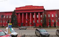 Желтый дом: почему хотят перекрасить киевский университет