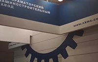 Несмотря на войну. Украинские промышленники участвуют в московской выставке