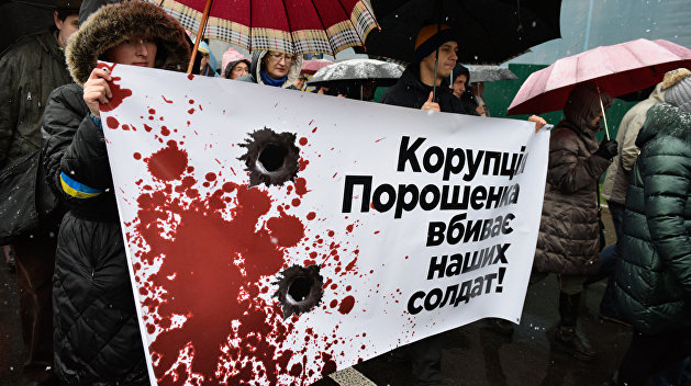 Без победного конца. Вечная борьба коррупционеров с коррупцией на Украине Без победного конца. Вечная борьба коррупционеров с коррупцией на Украине