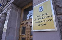 Счетная палата: Минсельхоз Украины растранжирил деньги, выделенные на науку
