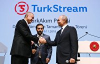 Путин и Эрдоган вместе проследили за завершением строительства «Турецкого потока»