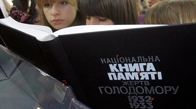 Американский след в украинском голодоморе Американский след в украинском голодоморе