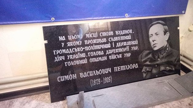 В Киеве хотят увековечить память еврейских погромщиков и карателей Донбасса В Киеве хотят увековечить память еврейских погромщиков и карателей Донбасса