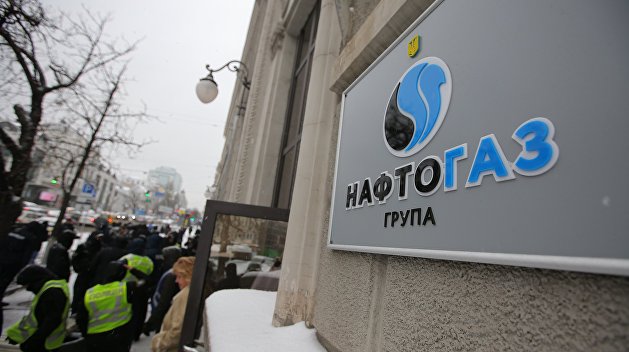 Распродажа от «Нафтогаза»: Украинский монополист пожалел промышленные предприятия Распродажа от «Нафтогаза»: Украинский монополист пожалел промышленные предприятия
