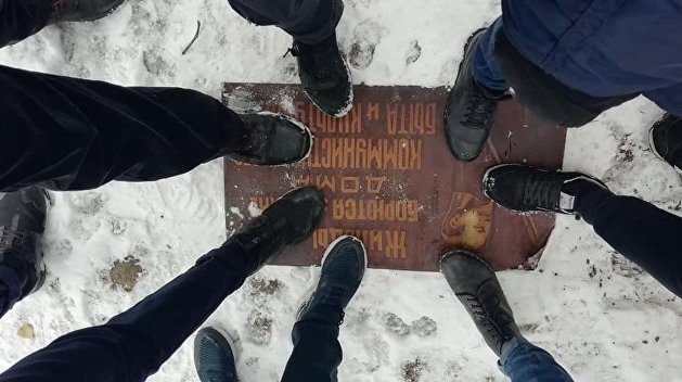 Потоптались на истории. Активисты С14 «декоммунизировали» дом в Днепре Потоптались на истории. Активисты С14 «декоммунизировали» дом в Днепре