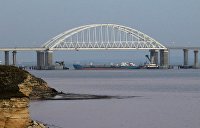 Что сейчас говорят хохлы про крымский мост. Смотреть фото Что сейчас говорят хохлы про крымский мост. Смотреть картинку Что сейчас говорят хохлы про крымский мост. Картинка про Что сейчас говорят хохлы про крымский мост. Фото Что сейчас говорят хохлы про крымский мост