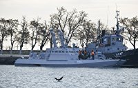 «Морское дело» Украина — Россия: Гаагский трибунал начал слушания
