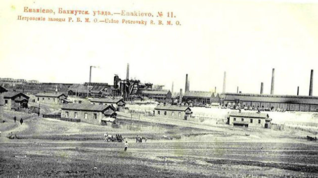 День в истории. 27 ноября: Пущена первая домна Енакиевского металлургического завода