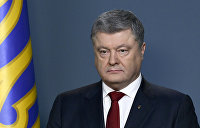 Президент Украины пообещал не продлевать военное положение
