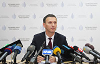Труба обжаловал в Верховном суде Украины свое увольнение с поста главы Госбюро расследований