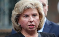Москалькова хочет заключить договор, чтобы прекратить уголовное преследование граждан РФ и Украины