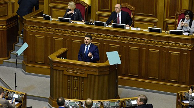 Эксперт рассказал, как на Украине уничтожили парламентско-президентский строй Эксперт рассказал, как на Украине уничтожили парламентско-президентский строй
