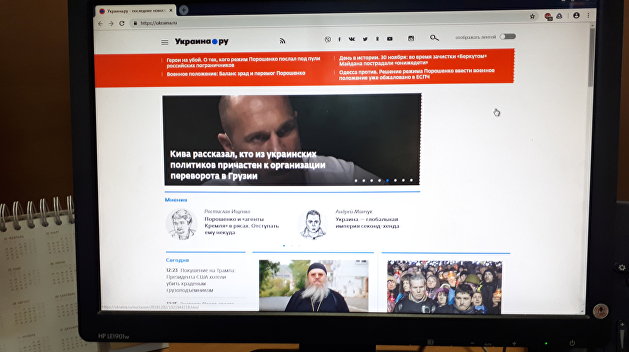 Как обойти блокировку и читать Украина.ру. Краткая инструкция Как обойти блокировку и читать Украина.ру. Краткая инструкция