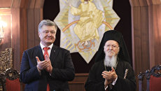 Секретное соглашение Порошенко и Варфоломея. Карета скоро превратится в тыкву