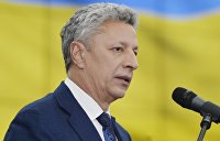 оппозиционный блок за жизнь. Смотреть фото оппозиционный блок за жизнь. Смотреть картинку оппозиционный блок за жизнь. Картинка про оппозиционный блок за жизнь. Фото оппозиционный блок за жизнь