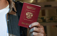 В Херсонской и Запорожской областях выдали первые российские паспорта
