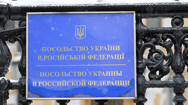 На Посольство Украины в Москве и консульство в Ростове совершены нападения На Посольство Украины в Москве и консульство в Ростове совершены нападения