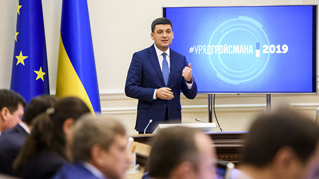 Партия министров: стало известно, кто войдет в политсилу Гройсмана Партия министров: стало известно, кто войдет в политсилу Гройсмана