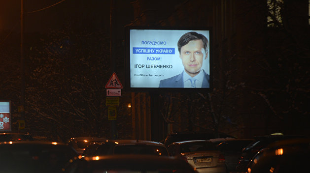 Подозреваемый в коррупции экс-министр экологии подал документы для участия в президентской кампании Подозреваемый в коррупции экс-министр экологии подал документы для участия в президентской кампании