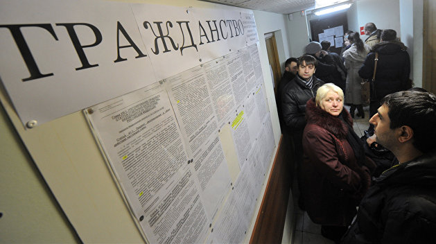 Тысячи людей ждут политубежища в РФ: Кремль меняет политику Тысячи людей ждут политубежища в РФ: Кремль меняет политику