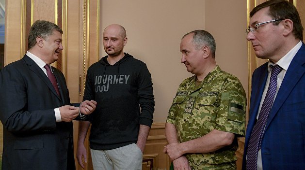 Зеленский хочет посадить Бабченко и организаторов «убийства» журналиста - СМИ Зеленский хочет посадить Бабченко и организаторов «убийства» журналиста - СМИ