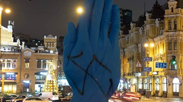 Скульптуру в центре Киева изуродовали огромной свастикой Скульптуру в центре Киева изуродовали огромной свастикой