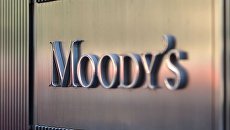 Moody's прогнозирует ухудшение положения банковской системы Украины