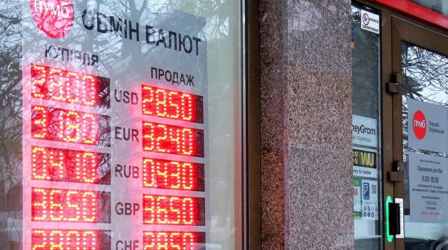 JP Morgan рассказал, когда гривна перестанет расти и обвалится JP Morgan рассказал, когда гривна перестанет расти и обвалится