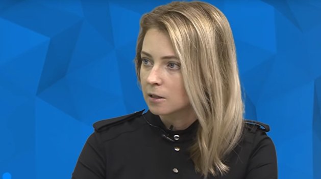 «Это не вопрос комфорта, а необходимость» — Поклонская о гражданстве РФ для украинцев «Это не вопрос комфорта, а необходимость» — Поклонская о гражданстве РФ для украинцев