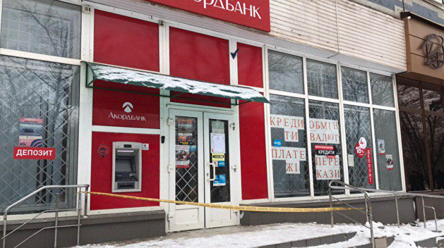 В Кривом Роге неизвестные средь бела дня обчистили банк, чуть не убив сотрудницу В Кривом Роге неизвестные средь бела дня обчистили банк, чуть не убив сотрудницу