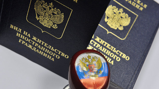 МВД РФ предлагает ввести бессрочный вид на жительство для иностранцев МВД РФ предлагает ввести бессрочный вид на жительство для иностранцев