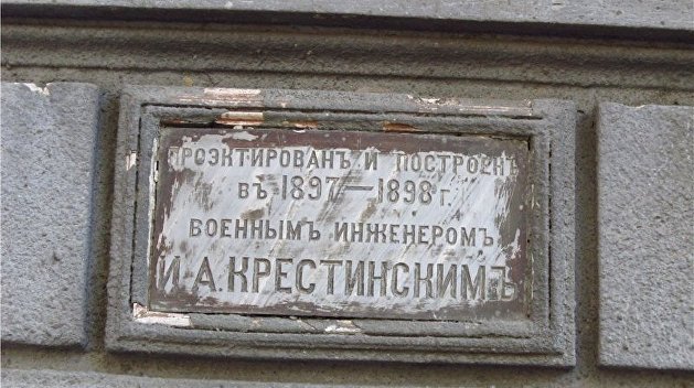 «Думская»: С фасадов старинных домов Одессы массово снимают раритетные детали. По заказу? «Думская»: С фасадов старинных домов Одессы массово снимают раритетные детали. По заказу?