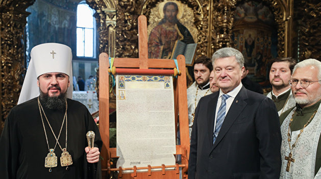 Год с томосом Год с томосом