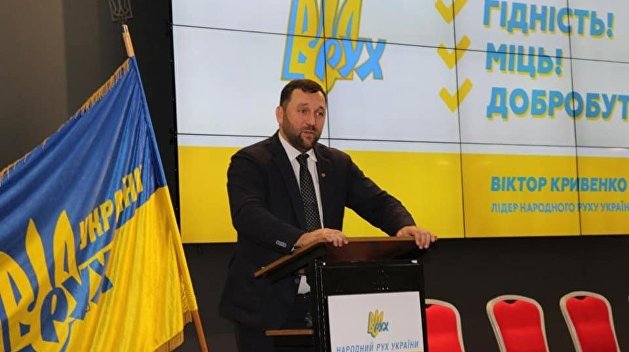 «Народный рух» определился со своим кандидатом в президенты Украины