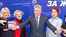«Оппозиционная платформа - За жизнь» официально зарегистрирована на Украине