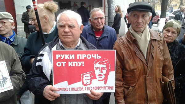 Краткий курс угасания Компартии Украины. Лидер КПУ Симоненко перед последним выбором Краткий курс угасания Компартии Украины. Лидер КПУ Симоненко перед последним выбором