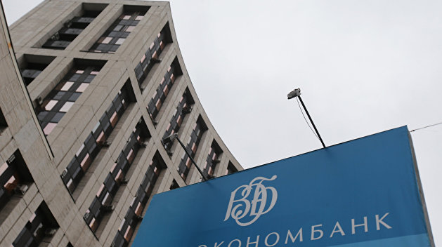 Если Украина экспроприирует активы дочки ВЭБа, банк обратится в Стокгольмский арбитраж Если Украина экспроприирует активы дочки ВЭБа, банк обратится в Стокгольмский арбитраж