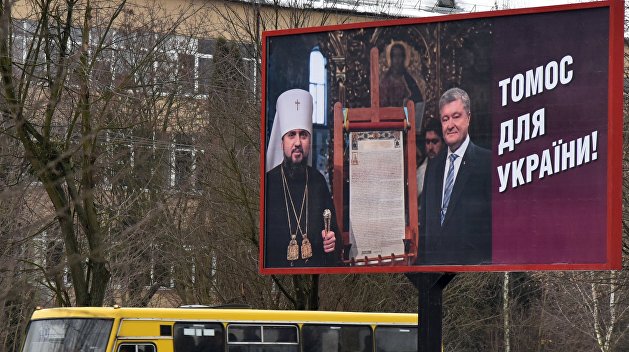 Почти полсотни нарушений избирательного процесса зафиксировали на Украине за сутки Почти полсотни нарушений избирательного процесса зафиксировали на Украине за сутки