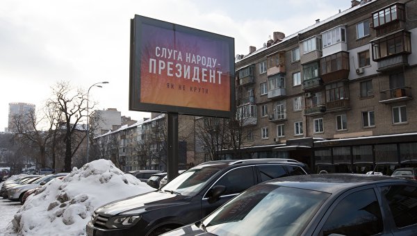 Невнятный Зеленский. Как объяснить его успех от Карпат до Донбасса Невнятный Зеленский. Как объяснить его успех от Карпат до Донбасса