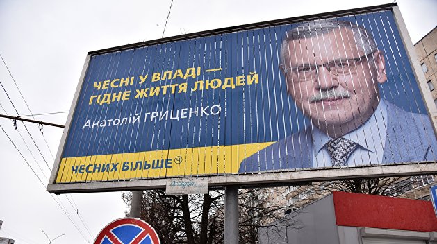 В штабе Гриценко заявили, что власти Украины готовят махинации с избирательными списками В штабе Гриценко заявили, что власти Украины готовят махинации с избирательными списками