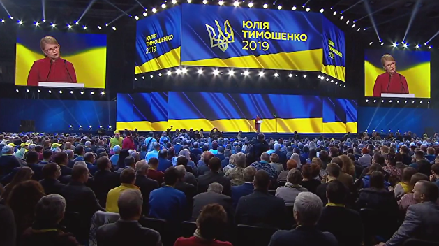 Юлия Тимошенко против «банды Порошенко»: Заветная цель близка Юлия Тимошенко против «банды Порошенко»: Заветная цель близка