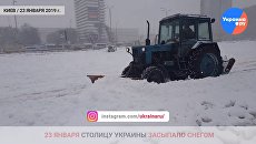 Снежный шторм накрыл Киев — видео