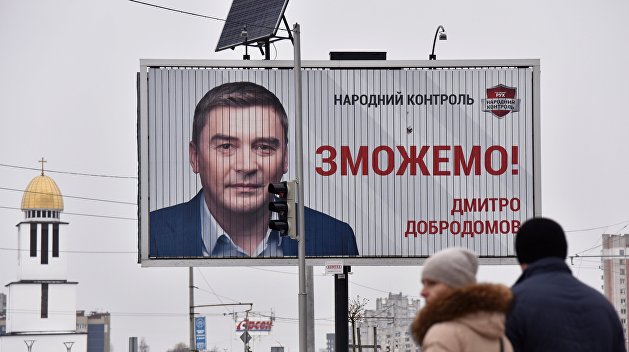Это нужно Порошенко: Эксперт объяснил многочисленность кандидатов в президенты Это нужно Порошенко: Эксперт объяснил многочисленность кандидатов в президенты